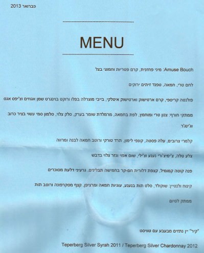 The menu of 9 dishes dinner and drinks