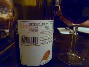 Abaya Le Rouge and Moon-A. Both blends of Sirah, Cabernet Sauvignon and Petite Sirah. Both 2010.